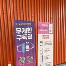 유진세차장 이미지