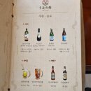 우미노미 이미지