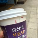 매머드익스프레스부천테크노파크점 네이버블로그