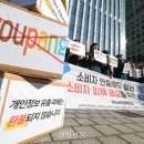 쿠팡주식회사 이미지