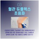 길맥외과의원 이미지