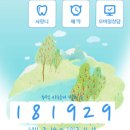 연세지앤미치과의원 이미지