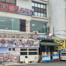 바다 보며 즐기는 신선함 기장대변항멸치 맛집 이화장횟집