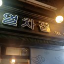 힛트PC 이미지