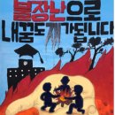 대양초교 이미지