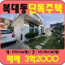 (구)복대초 네이버블로그