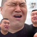 못난이찜 이미지