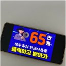 한국케이블텔레콤티플러스 | t끼리 온가족할인 skt 결합 요금 sk브로드밴드 skb 인터넷 비티비 두대 btv 와이파이
