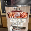 [수원 영통 매탄동] 장군족발 후기