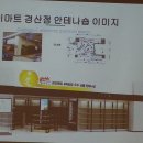 약선푸드 이미지