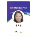 대월놀이공원 이미지