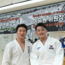 용인대 유도센터 이미지