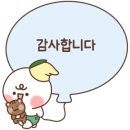 OK유통