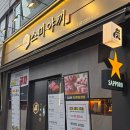 11215-구의3-공영주차장109 | 구의역맛집 부드러운 안창살, 부채살, 갈비살이 있는 와규 전문점 스미야끼 방문 후기