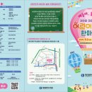 대전어울림유치원 이미지