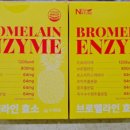 원동약국 이미지