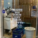 동욱이네고깃집2호점 이미지