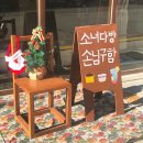 소녀다방 이미지