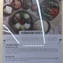 솔향가스