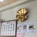 도담칡냉면 이미지