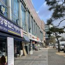 부광종합인테리어