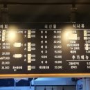 여월수산 이미지