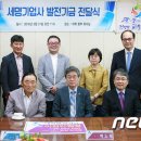 ㈜세명기업사 이미지