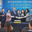 심곡동행정복지센터 이미지