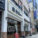 동삭1교차로 새마을금고 건너편 | 경남대에도 생긴 마산 읍천리382