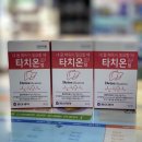 백옥약국 이미지