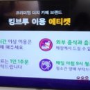 킹브루