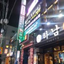 엠케어평생교육원 이미지