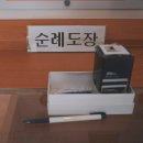 배티로 | 천주교 배티성지 성지순례지 - 충북 진천 가볼만한 곳