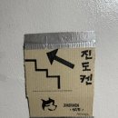 한양떡방아간 - 미추홀구 신기길 33-7 | 한양떡방아간