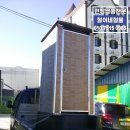 제일안전철물 이미지