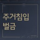 변호사김경덕법률사무소 이미지