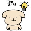 똘이떡볶이 네이버블로그