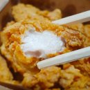 교촌치킨진주