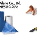 한국바이린