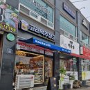 고래맥주창고양평 이미지