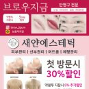 아이온시티 2층약국 이미지