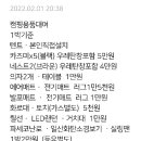 씨유 가평아침고요점 이미지