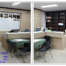 정우학원 이미지