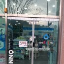 문 온누리약국 이미지