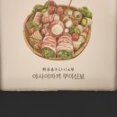 마끼마끼