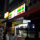 세븐일레븐 용인신봉진성점 이미지