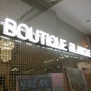 부띠크블랑슈 이미지