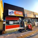 장호덕손만두군산