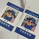 씨유 광주선동로드점 | 4월의 마지막과 5월의 시작 '◡'✿
