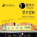 오라동주민센터 이미지